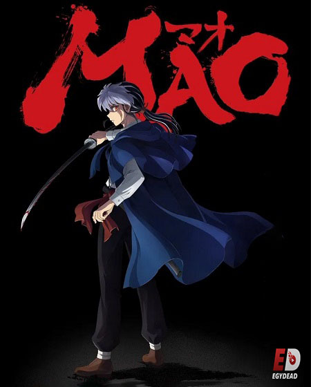 انمي Mao الحلقة 11 مترجمة
