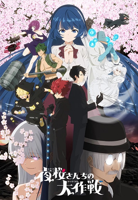انمي Mission Yozakura Family الموسم الثاني مترجم كامل