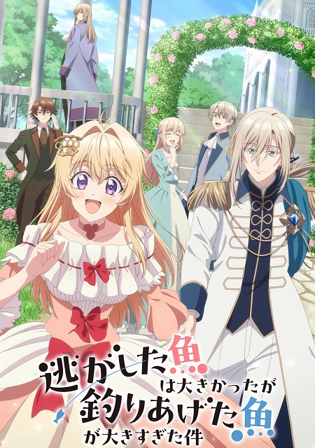 انمي Nigetsuri 2026 مترجم كامل