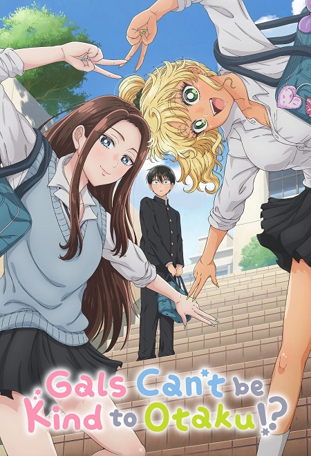 انمي OtaGal 2026 مترجم كامل
