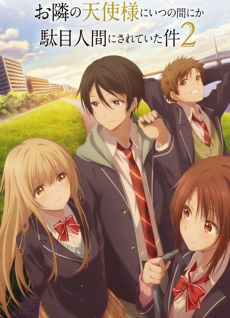 انمي Otonari no Tenshi sama الموسم الثاني مترجم كامل