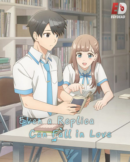 انمي Replica datte Koi wo Suru الحلقة 10 مترجمة