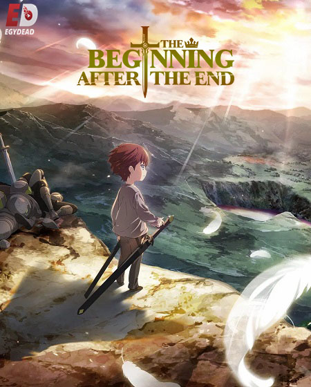انمي The Beginning After the End 2025 مترجم كامل