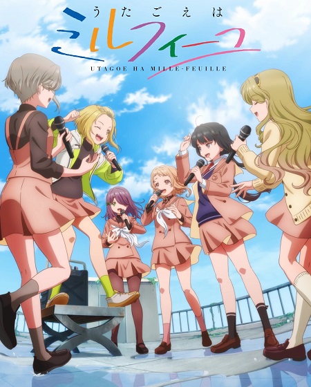 انمي UtaMille الحلقة 1 مترجمة