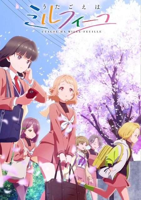 انمي UtaMille 2025 مترجم كامل