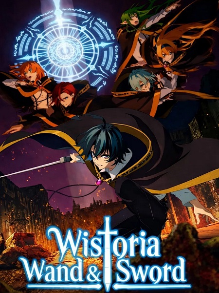 انمي Wistoria الموسم الثاني مترجم كامل