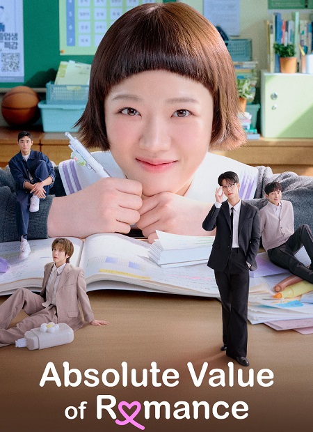 مسلسل Absolute Value of Romance 2026 مترجم كامل