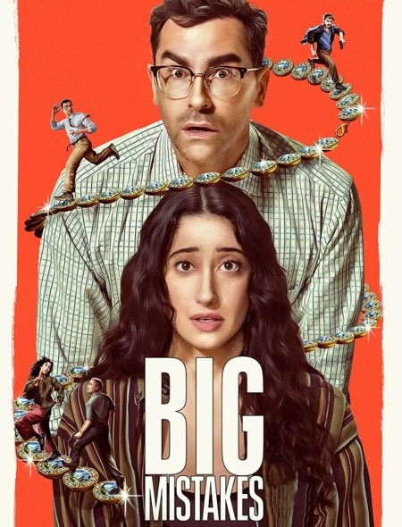 مسلسل Big Mistakes الموسم الاول مترجم كامل