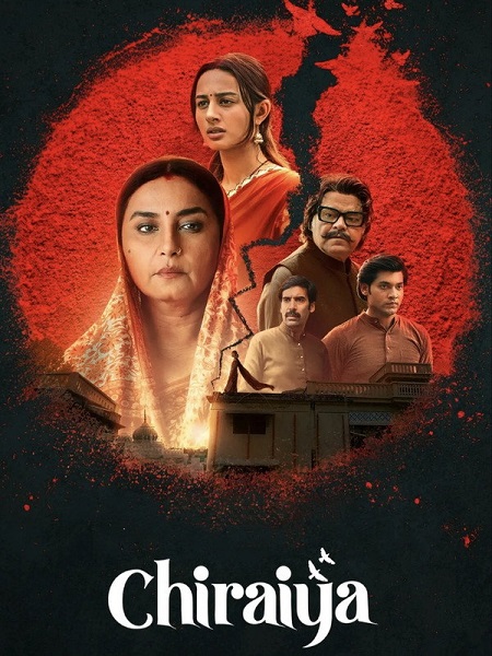 مسلسل Chiraiya الموسم الاول الحلقة 5 مترجمة