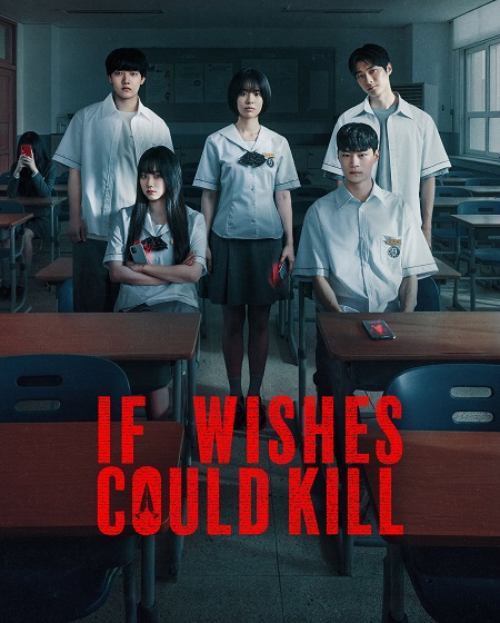 مسلسل If Wishes Could Kill 2026 مترجم كامل