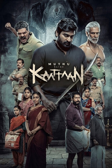 مسلسل Kaattaan 2026 مترجم كامل