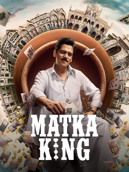 مسلسل Matka King الموسم الاول مترجم كامل
