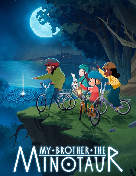 مسلسل My Brother the Minotaur الموسم الاول مترجم كامل