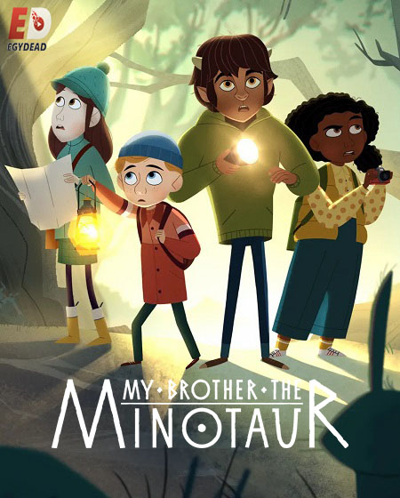 مسلسل My Brother the Minotaur الموسم الاول الحلقة 1 مترجمة