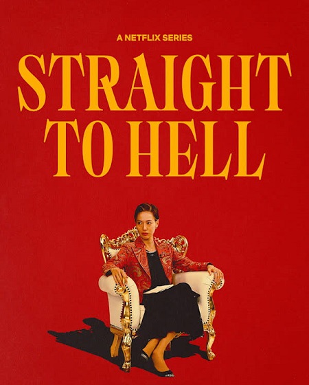مسلسل Straight to Hell 2026 مترجم كامل