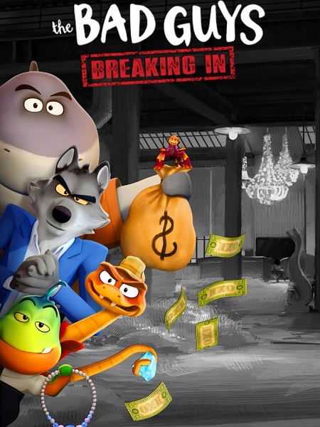 مسلسل The Bad Guys 2025 مترجم و مدبلج كامل