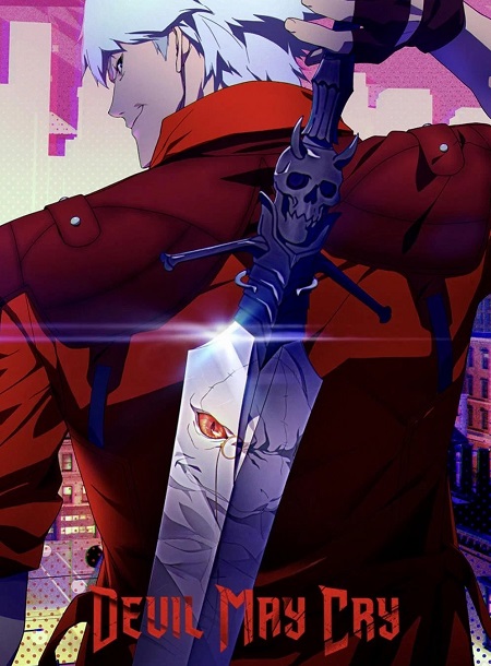 انمي Devil May Cry 2025 مترجم كامل