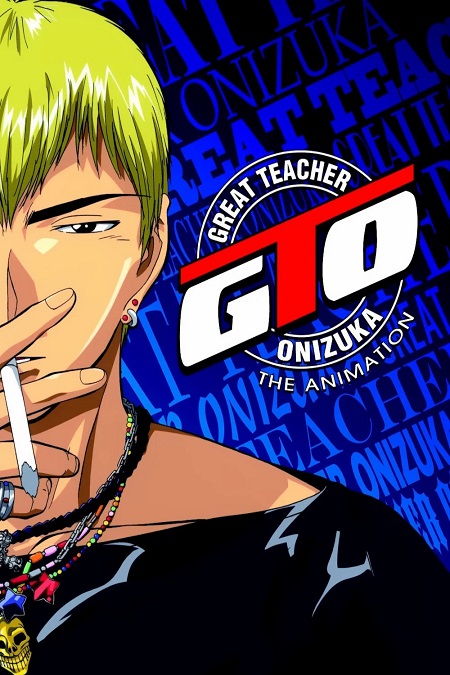 انمي GTO 1999 مترجم كامل