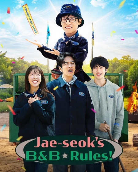 برنامج Jae seok’s B and B Rules الموسم الاول الحلقة 3 مترجمة