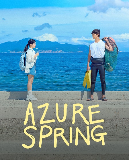 مسلسل Azure Spring 2026 مترجم كامل