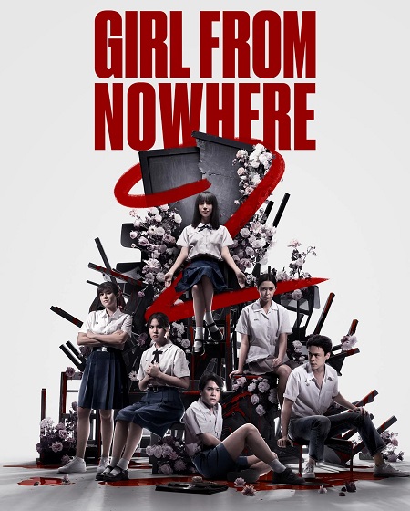 مسلسل Girl from Nowhere الموسم الثاني مترجم كامل