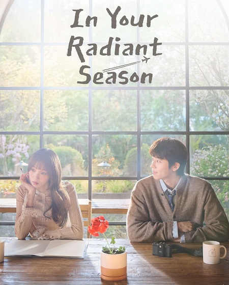 مسلسل In Your Radiant Season الحلقة 9 مترجمة
