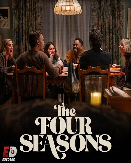 مسلسل The Four Seasons 2025 مترجم كامل