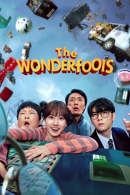 مسلسل The Wonderfools 2026 مترجم كامل