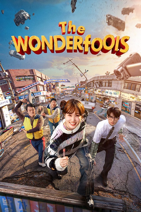 مسلسل The Wonderfools الحلقة 3 مترجمة