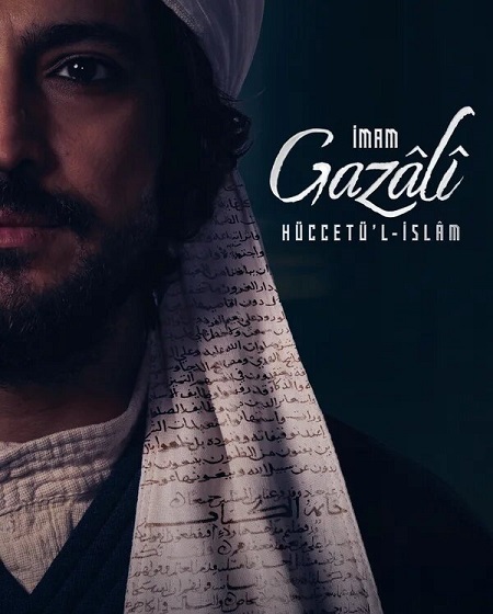 مسلسل الامام الغزالي 2026 مترجم كامل