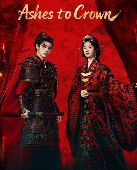مسلسل Ashes to Crown 2026 مترجم كامل