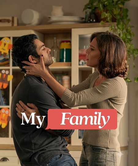 مسلسل My Family 2025 الموسم الثاني الحلقة 5 مترجمة