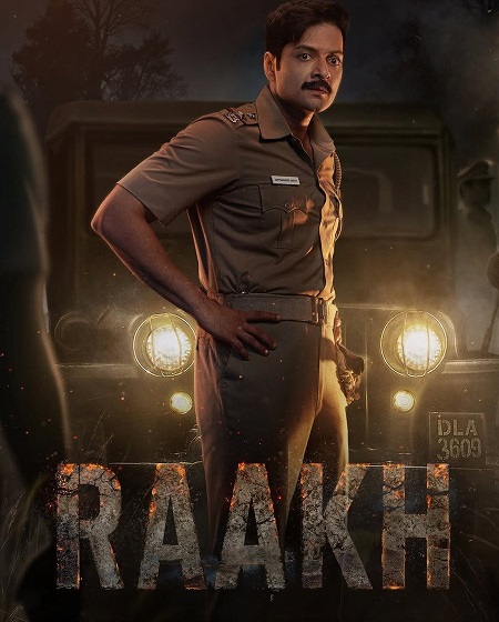 مسلسل Raakh الموسم الاول الحلقة 1 مترجمة