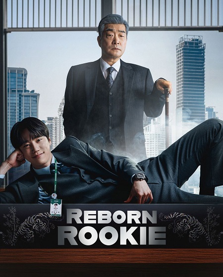 مسلسل Reborn Rookie 2026 مترجم كامل