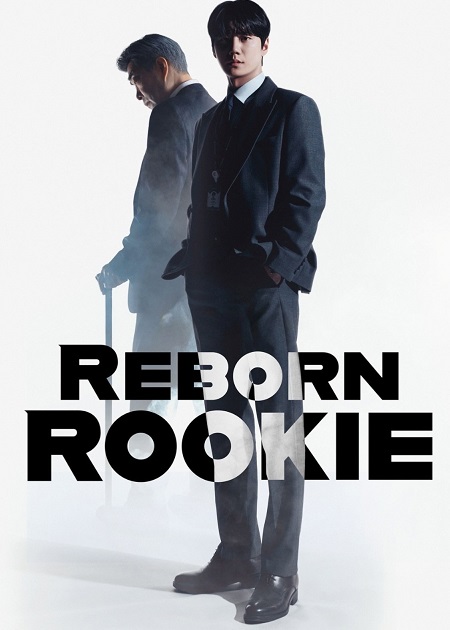 مسلسل Reborn Rookie الحلقة 5 مترجمة