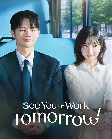 مسلسل See You at Work Tomorrow 2026 مترجم كامل