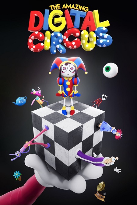 مسلسل The Amazing Digital Circus الموسم الاول الحلقة 7 مترجمة