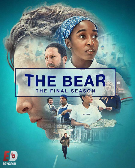 مسلسل The Bear الموسم الخامس الحلقة 3 مترجمة