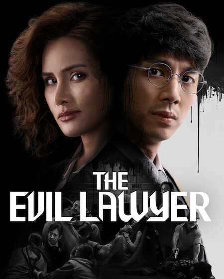 مسلسل The Evil Lawyer 2026 مترجم كامل